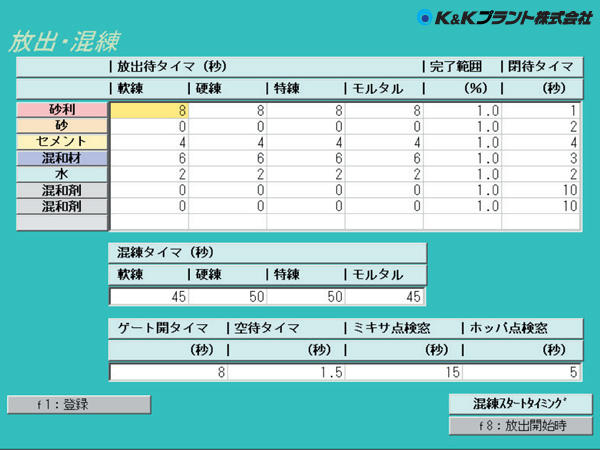 http://prod.kiw.co.jp/kkplant/item/img4_big%20%282%29.jpg
