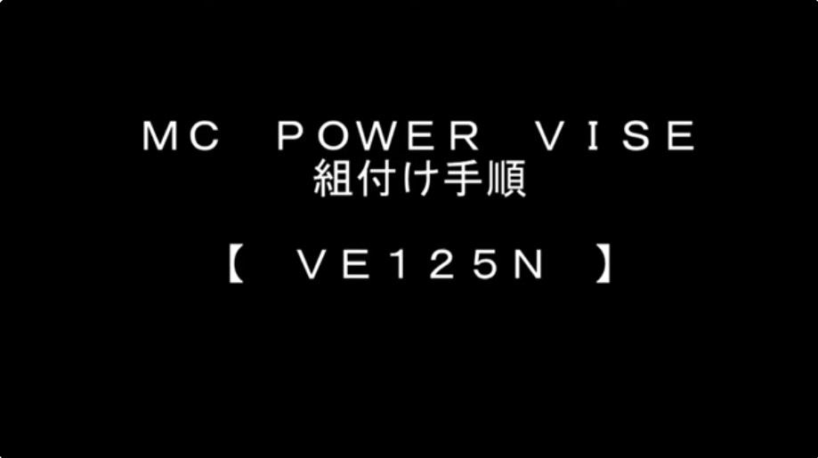 Assembl（クリックでYouTube動画を開く）