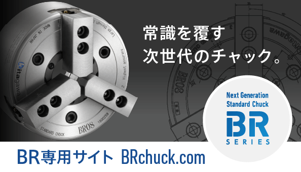 BR専用サイト BRchuck.com