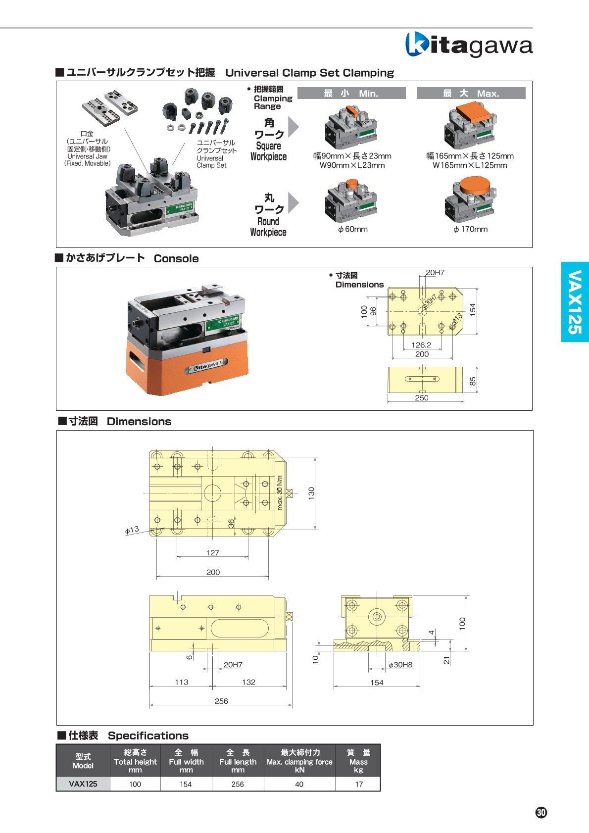 VAX125parts3.jpg